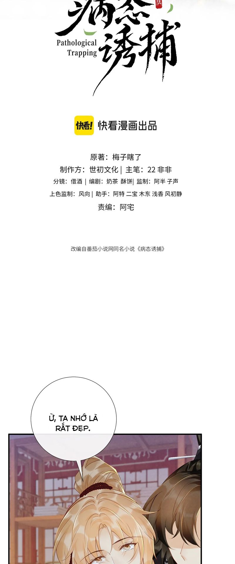 Bệnh Trạng Dụ Dỗ Chapter 71 - Next Chapter 72