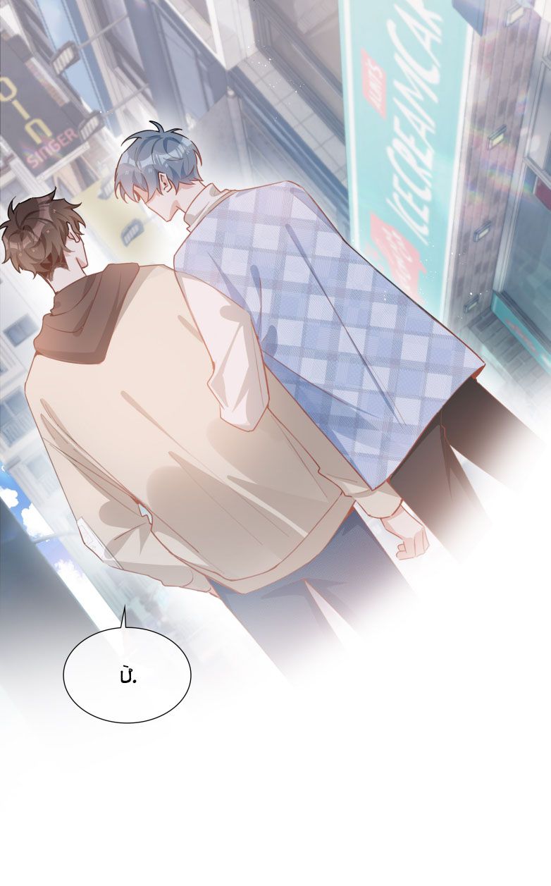 Sơn Hải Cao Trung Chapter 91 - Trang 3