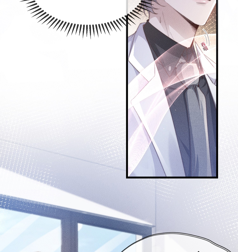 Kế Hoạch Tự Dưỡng Cuồng Khuyển Chapter 9 - Trang 4