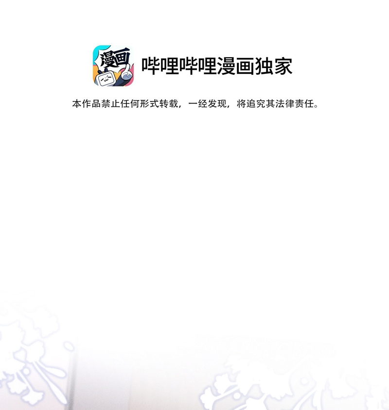 Kế Hoạch Tự Dưỡng Cuồng Khuyển Chapter 9 - Trang 4