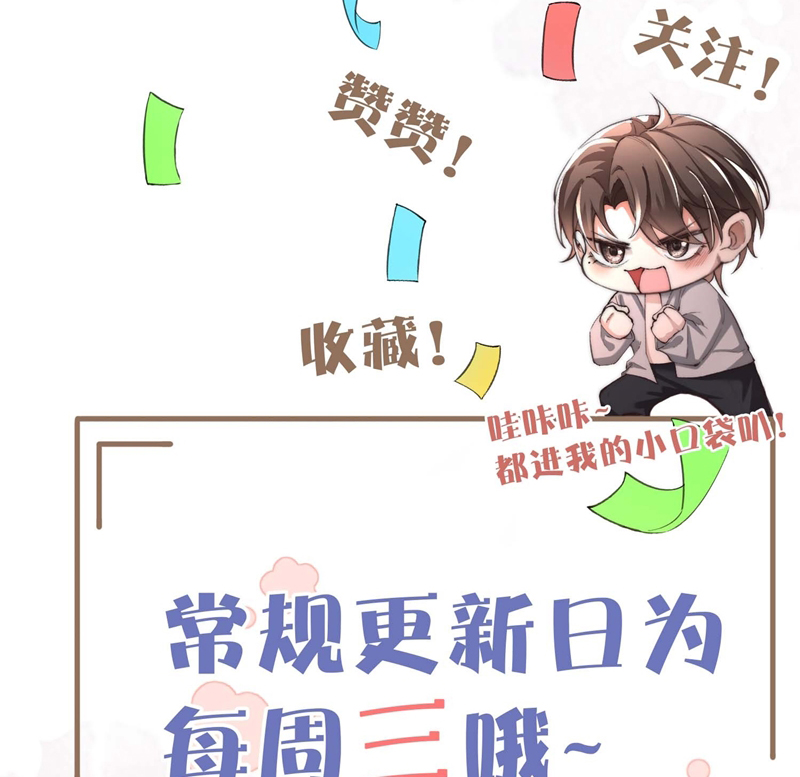 Kế Hoạch Tự Dưỡng Cuồng Khuyển Chapter 9 - Trang 4