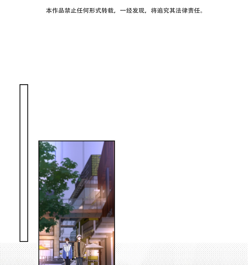 Chó Săn Chapter 25 - Next Chapter 26