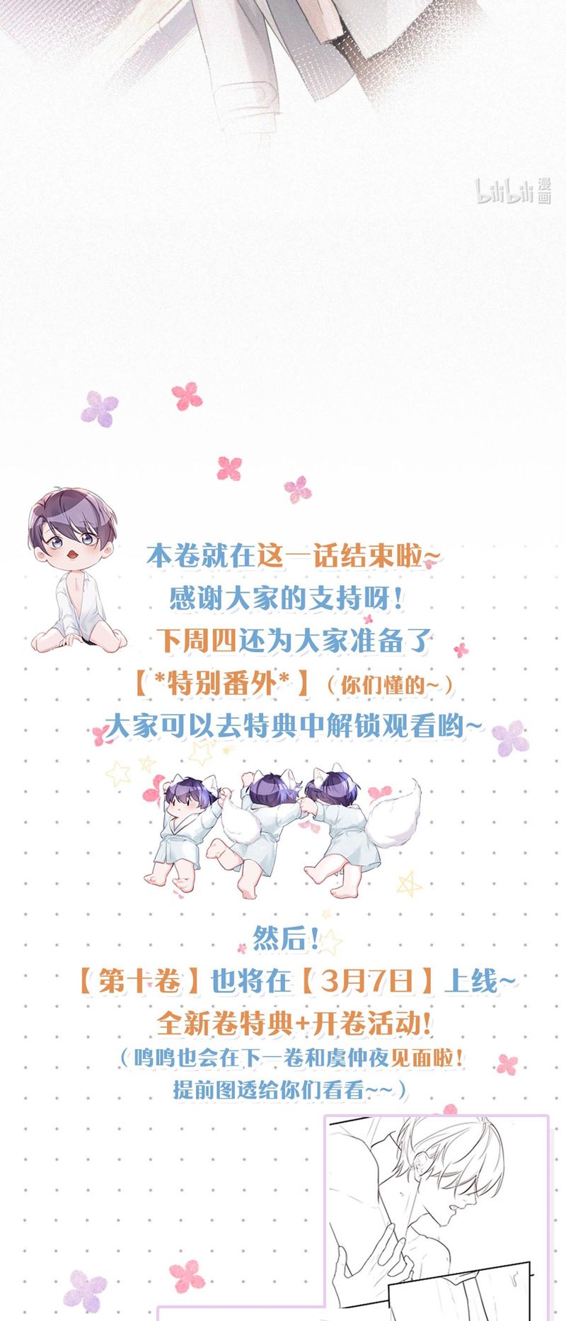 Môi Súng Chapter 123 - Next Chapter 124