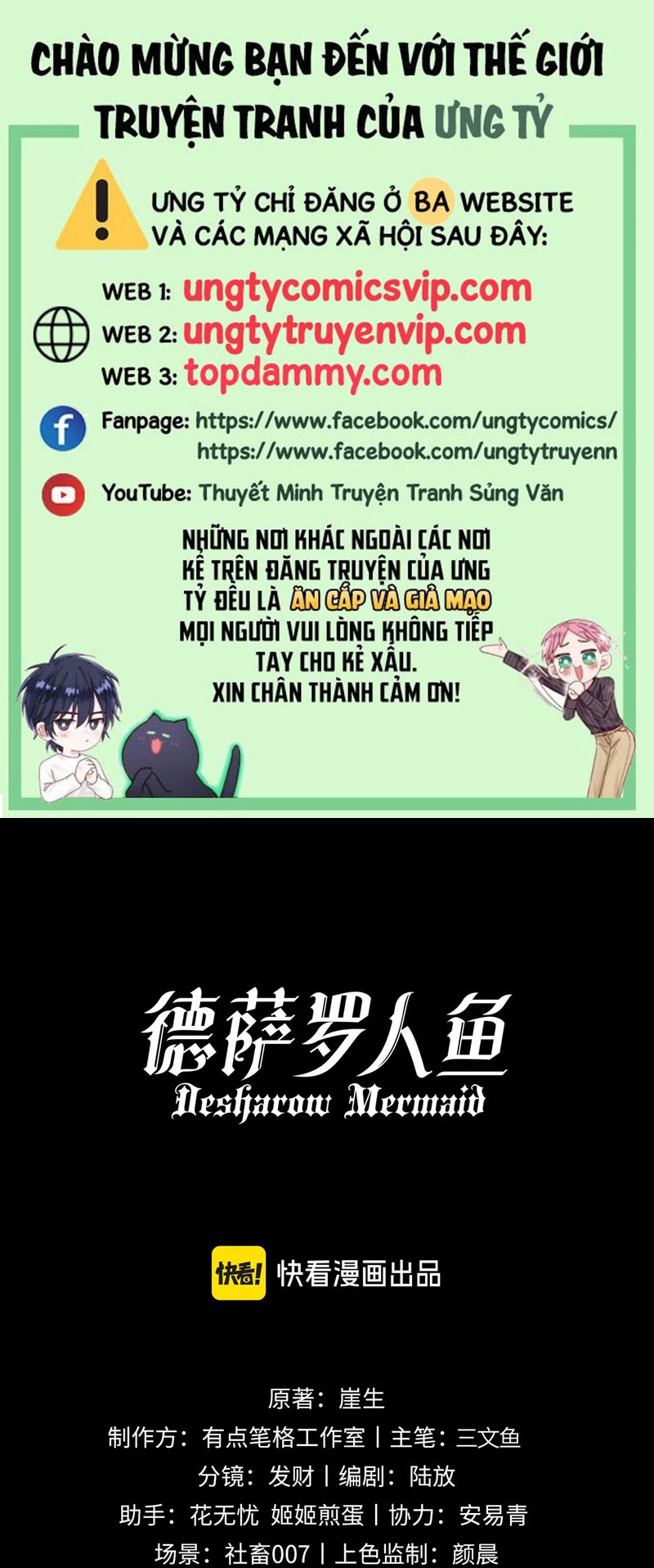 Desharow Nhân Ngư Chapter 41 - Trang 4