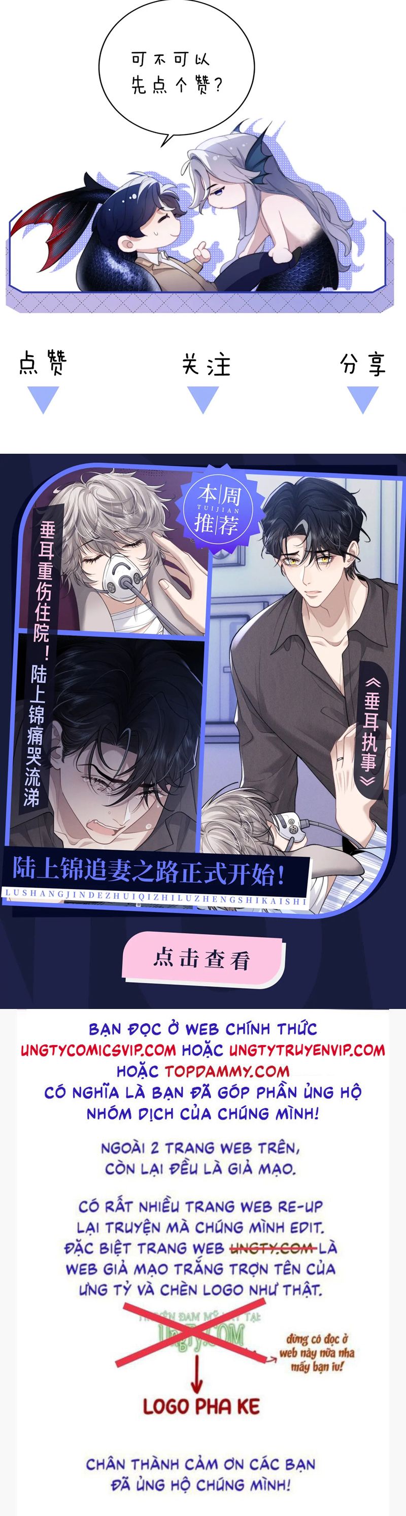 Desharow Nhân Ngư Chapter 41 - Trang 4