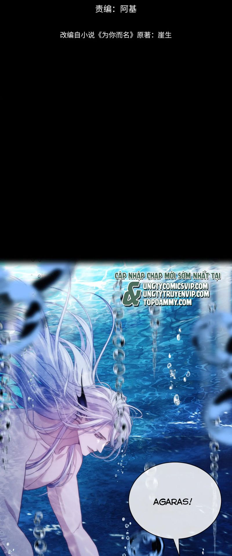 Desharow Nhân Ngư Chapter 41 - Trang 4