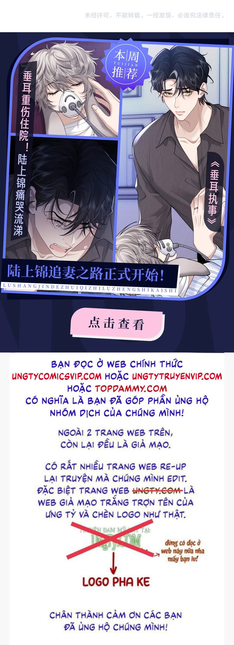 Đơn Xin Ly Hôn Chap 126 - Next Chap 127