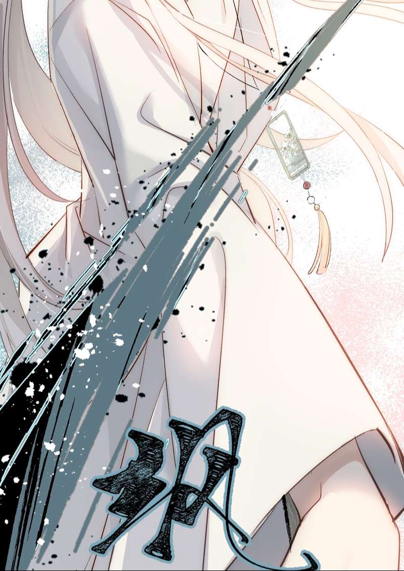 Chuyển Nghịch Âm Dương Chapter 6 - Trang 4