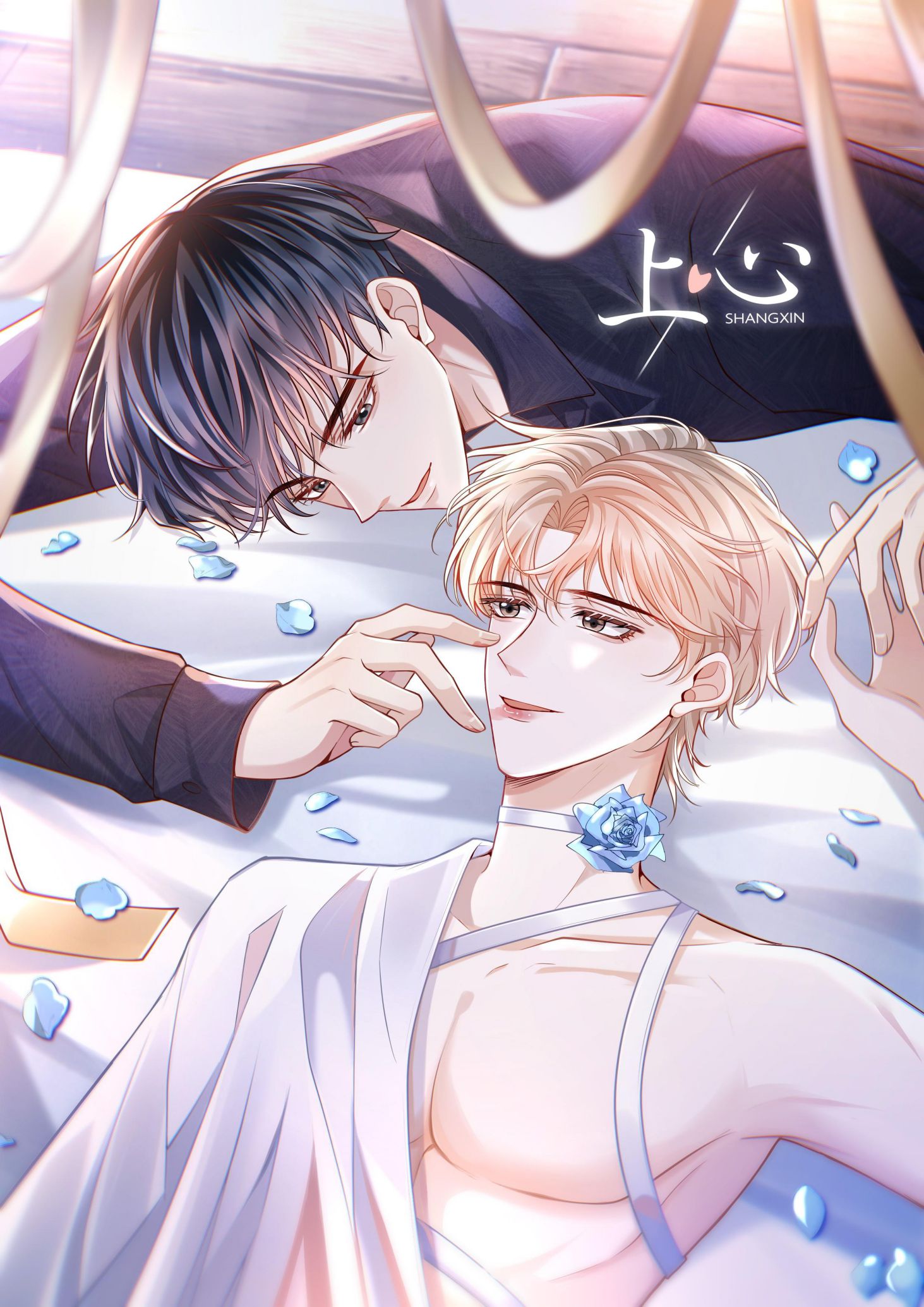 Để Tâm Chapter 66 - Next Chapter 67