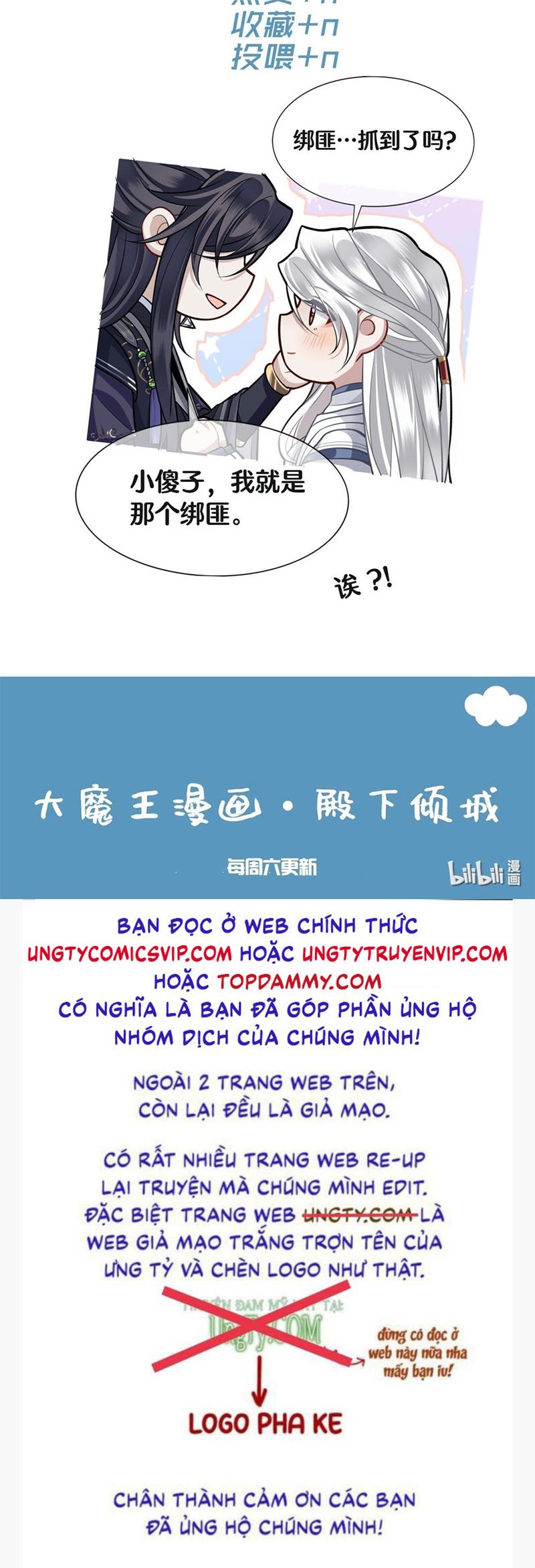 Điện Hạ Khuynh Thành Chapter 85 - Next Chapter 86