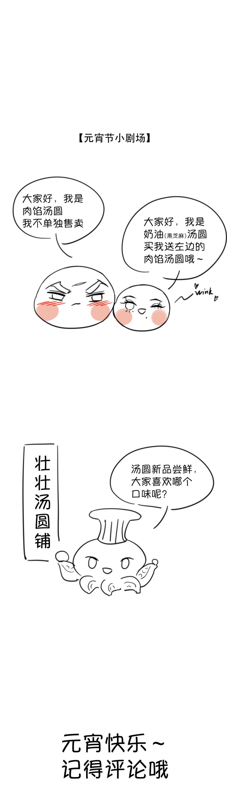 Trung Khuyển Không Thể Đẩy Ra Chapter 40 - Trang 4