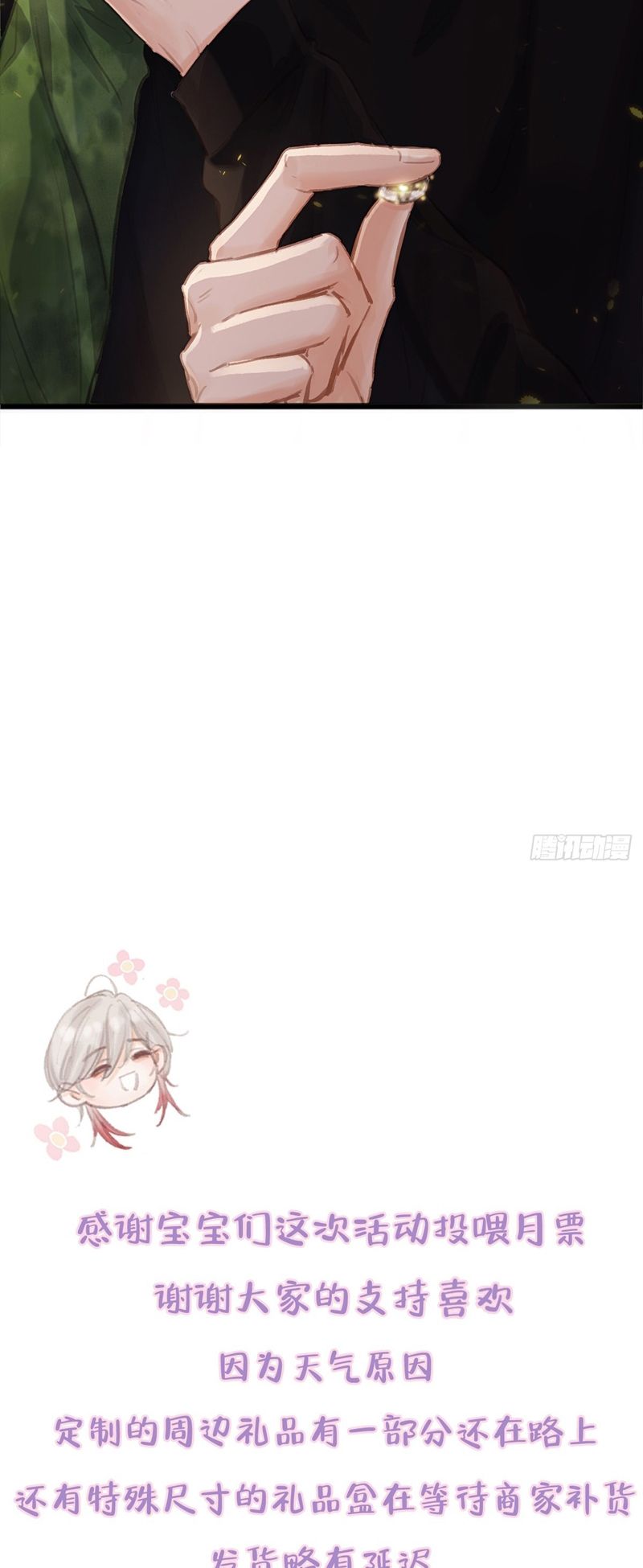 Ngày Dài Gặp Người Khuyết Tâm Nhãn Chapter 17 - Next Chapter 18