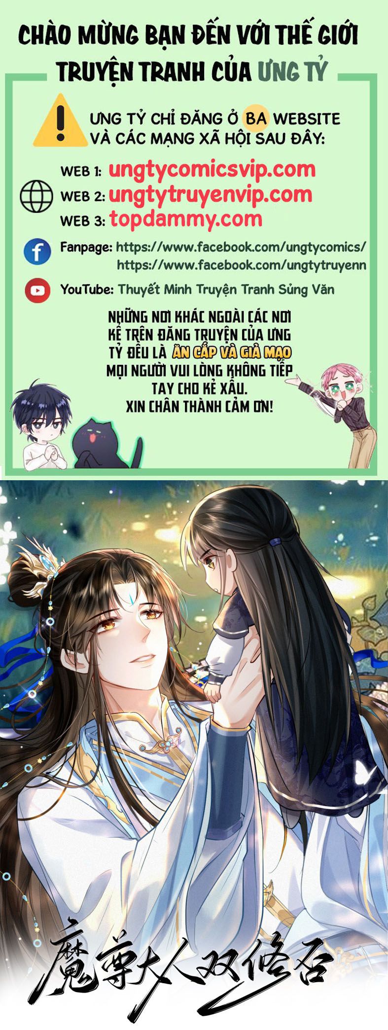 Ma Tôn Đại Nhân Song Tu Không Chapter 57 - Next Chapter 58