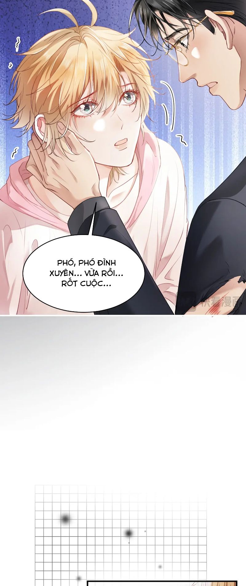 Tiểu Thiếu Gia Dựa Vào Mỹ Mạo Hoành Hành Toàn Hệ Thống Chapter 19 - Trang 4