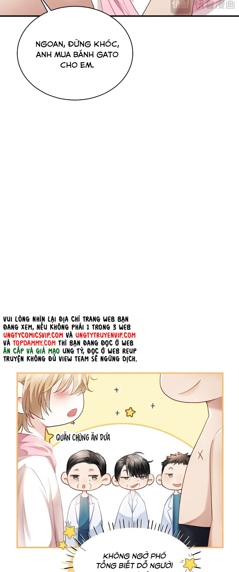 Tiểu Thiếu Gia Dựa Vào Mỹ Mạo Hoành Hành Toàn Hệ Thống Chapter 19 - Trang 4