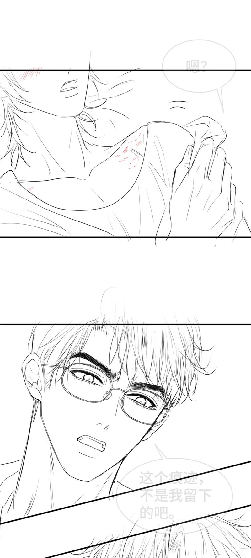 Tiểu Thiếu Gia Dựa Vào Mỹ Mạo Hoành Hành Toàn Hệ Thống Chapter 19 - Trang 4