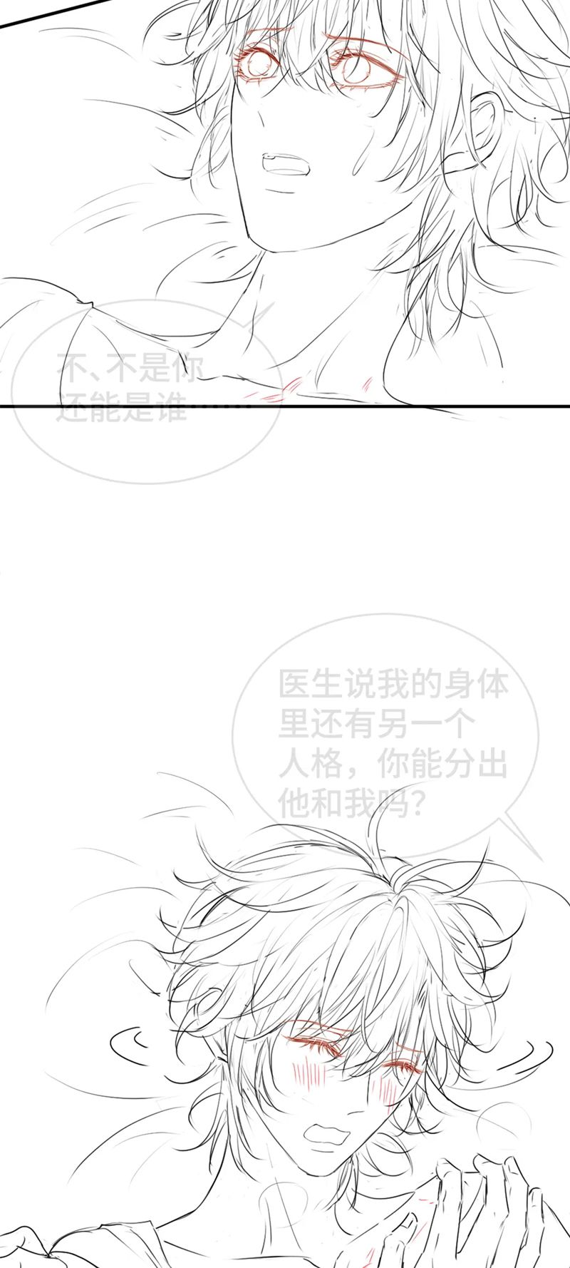 Tiểu Thiếu Gia Dựa Vào Mỹ Mạo Hoành Hành Toàn Hệ Thống Chapter 19 - Trang 4