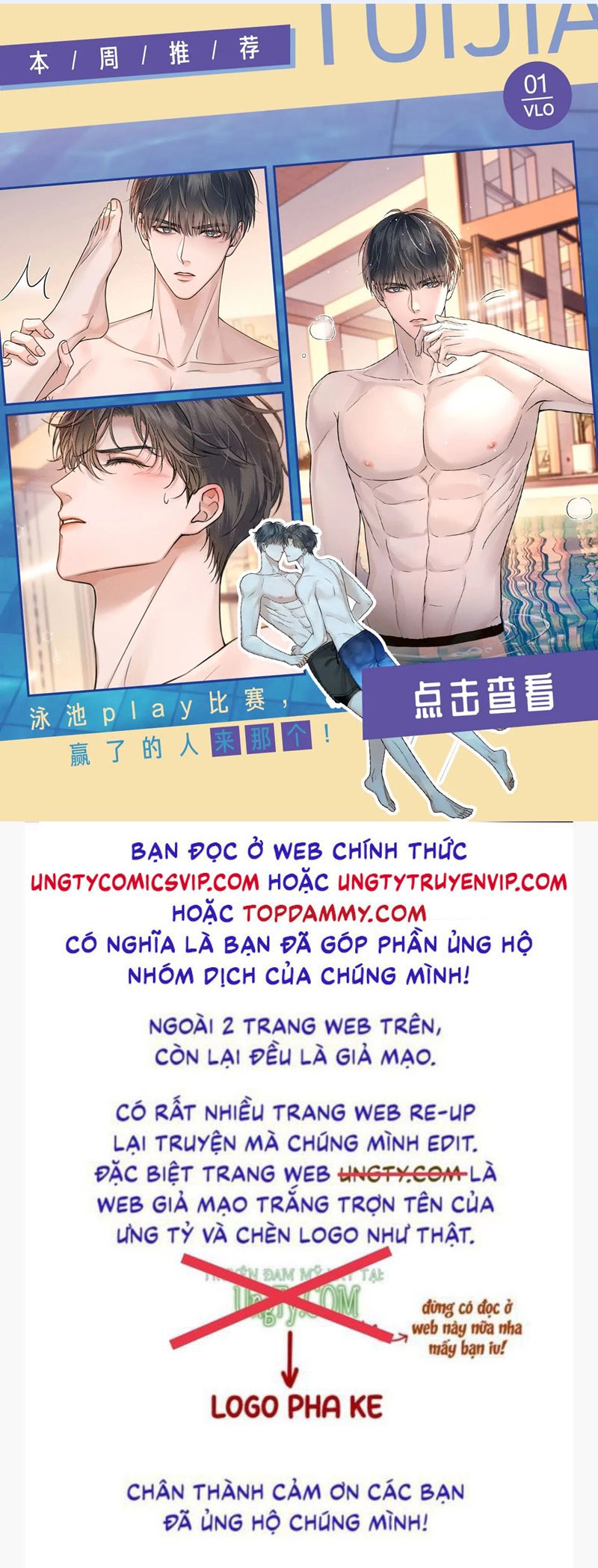 Tiểu Thiếu Gia Dựa Vào Mỹ Mạo Hoành Hành Toàn Hệ Thống Chapter 19 - Trang 4