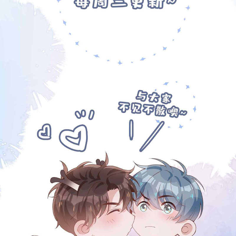 Sơn Hải Cao Trung Chapter 92 - Trang 3