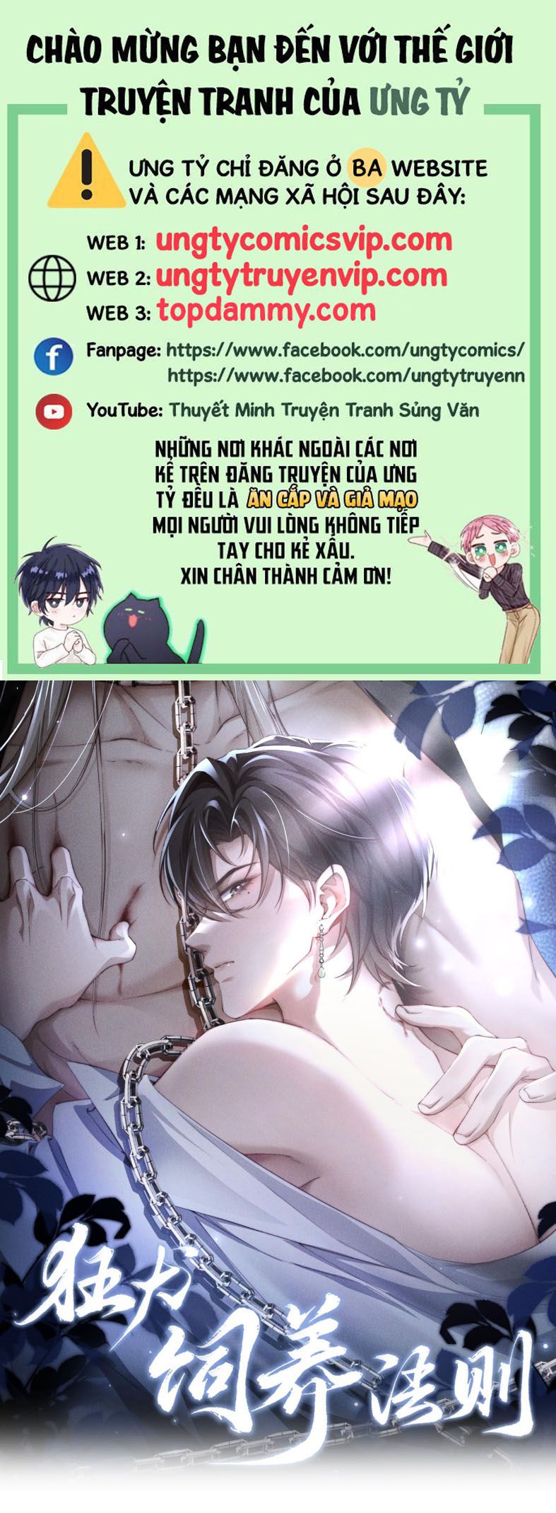 Kế Hoạch Tự Dưỡng Cuồng Khuyển Chapter 10 - Trang 4