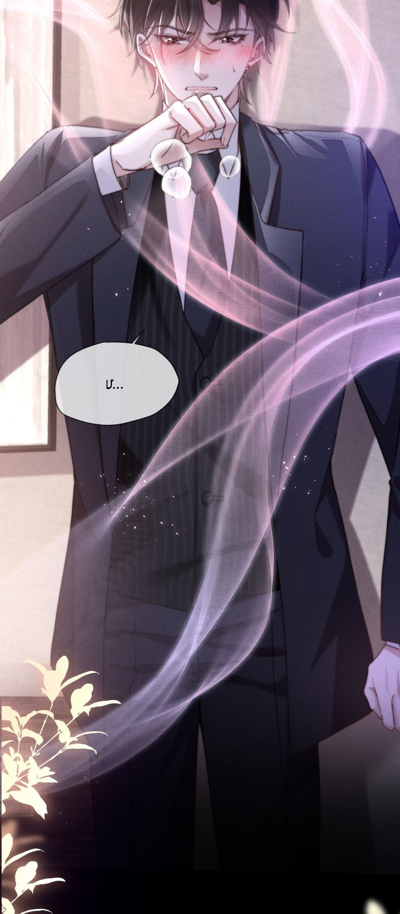 Kế Hoạch Tự Dưỡng Cuồng Khuyển Chapter 10 - Trang 4