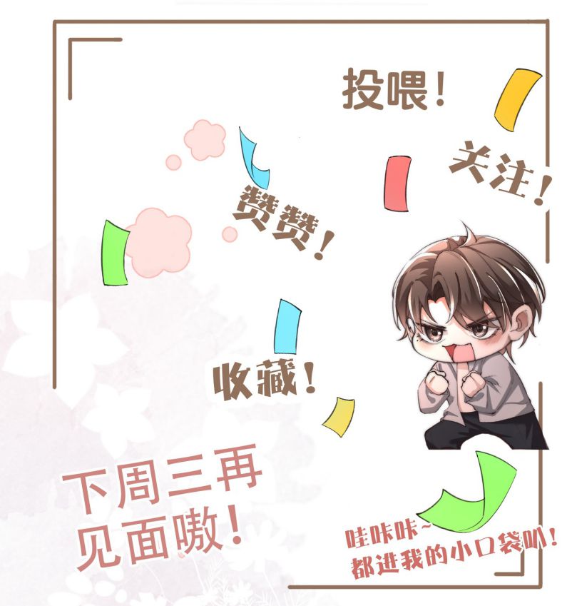 Kế Hoạch Tự Dưỡng Cuồng Khuyển Chapter 10 - Trang 4