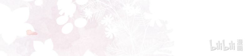 Kế Hoạch Tự Dưỡng Cuồng Khuyển Chapter 10 - Trang 4