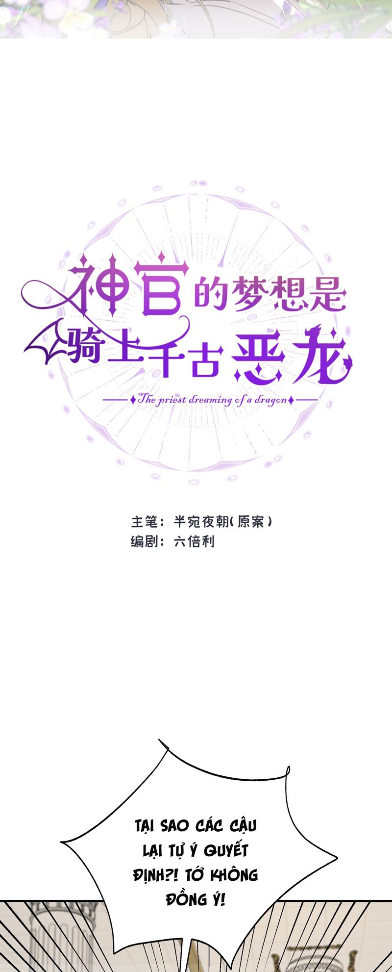 Mộng Tưởng Của Thần Quan Là Cưỡi Lên Thiên Cổ Ác Long Chapter 27 - Next Chapter 28