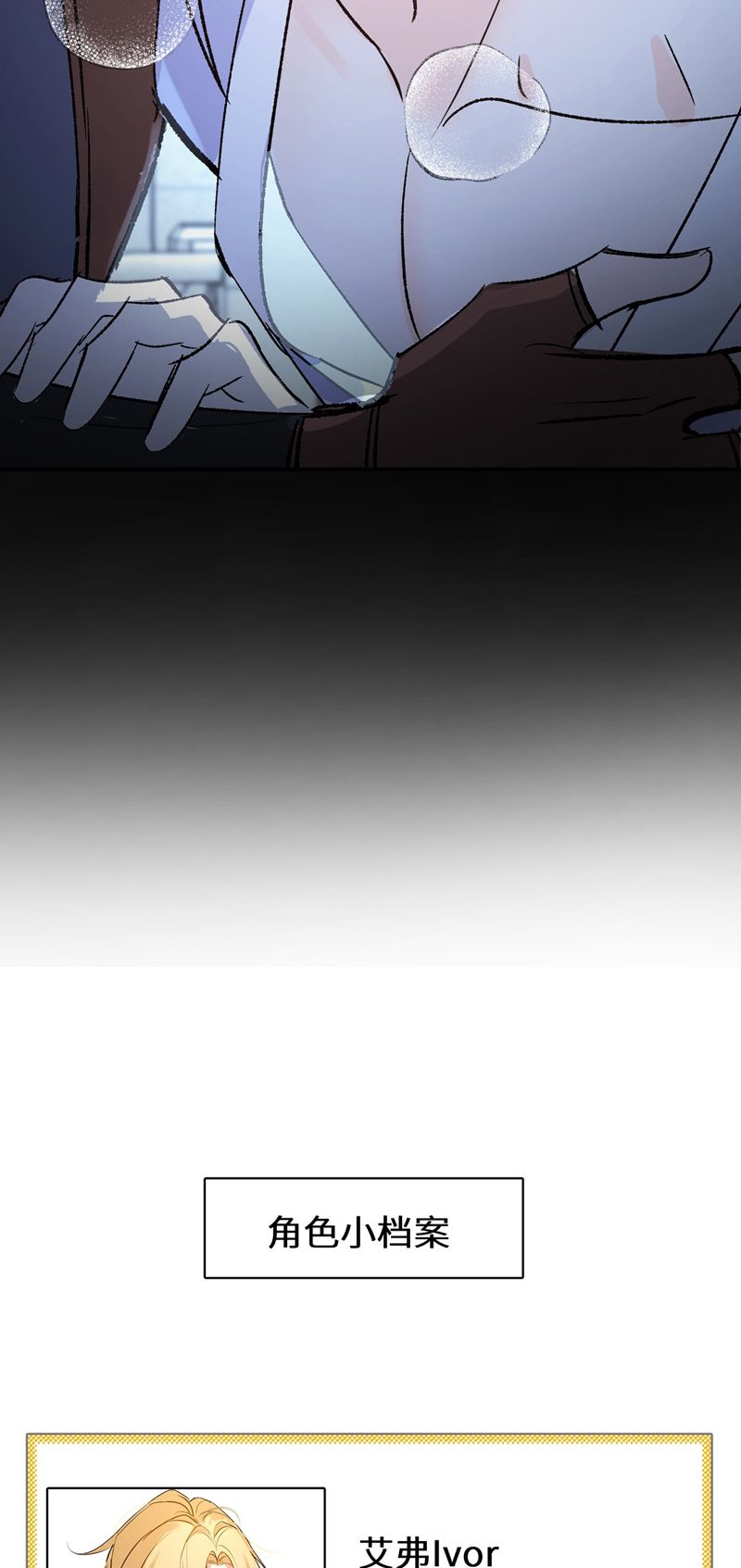 Mộng Tưởng Của Thần Quan Là Cưỡi Lên Thiên Cổ Ác Long Chapter 27 - Next Chapter 28