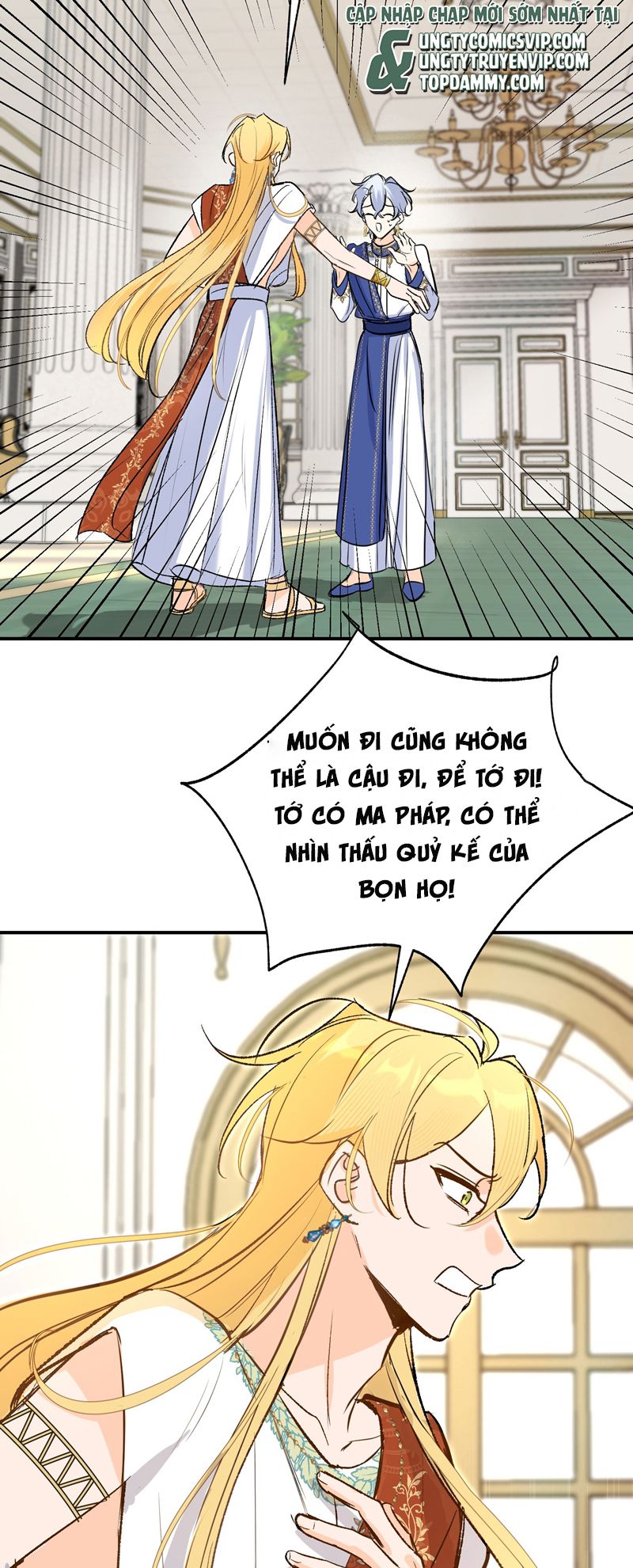 Mộng Tưởng Của Thần Quan Là Cưỡi Lên Thiên Cổ Ác Long Chapter 27 - Next Chapter 28