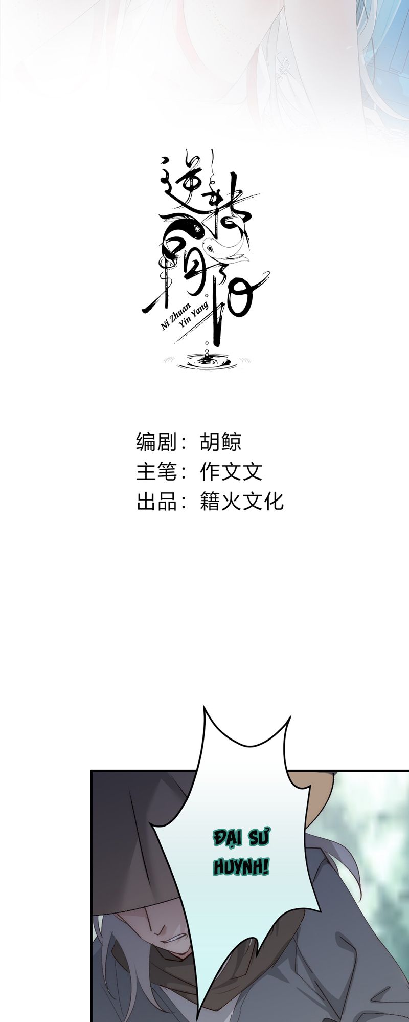 Chuyển Nghịch Âm Dương Chapter 7 - Trang 4