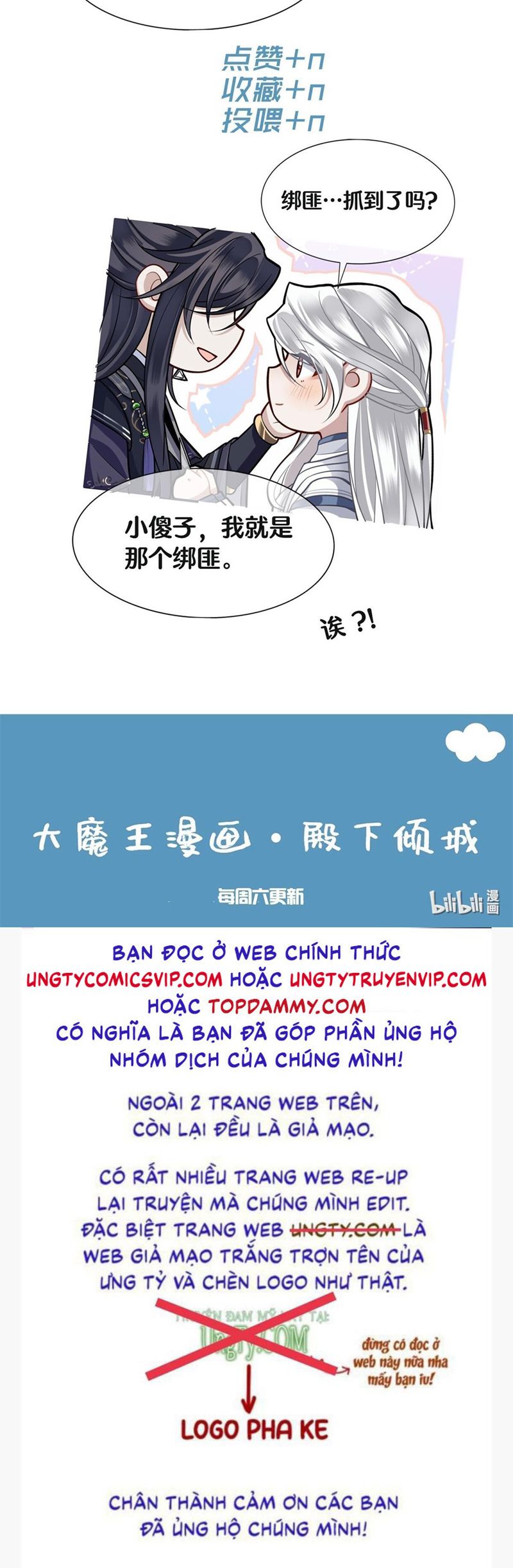 Điện Hạ Khuynh Thành Chapter 86 - Trang 4