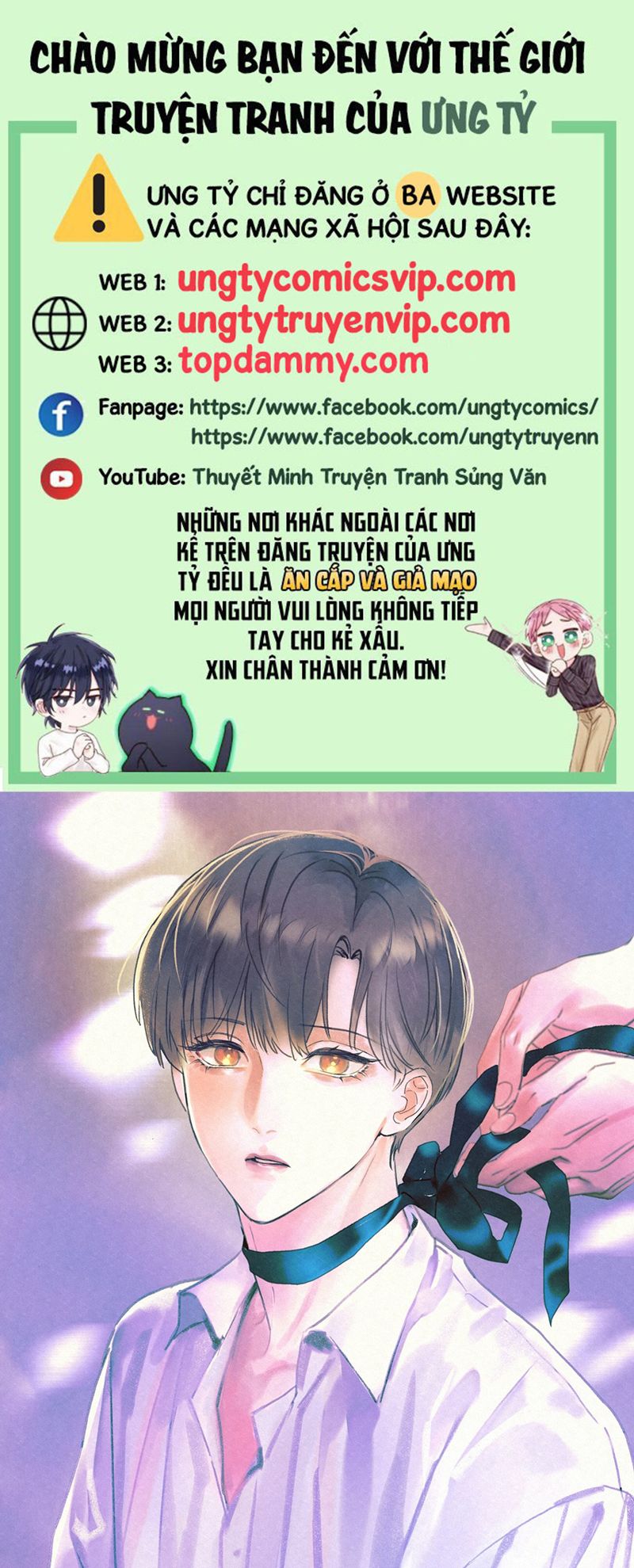 Anh Trai Tiện Lợi Của Tôi Chap 20 - Trang 3
