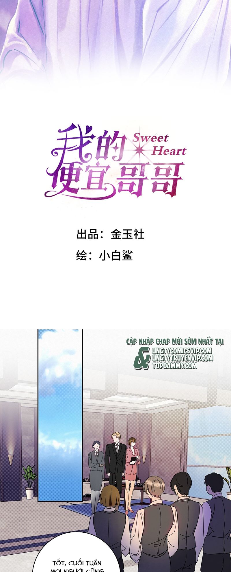 Anh Trai Tiện Lợi Của Tôi Chap 20 - Trang 3