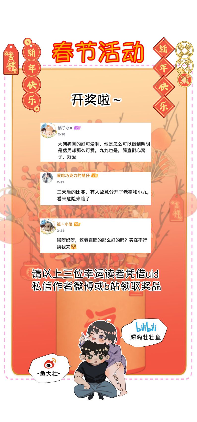 Trung Khuyển Không Thể Đẩy Ra Chapter 41 - Trang 4