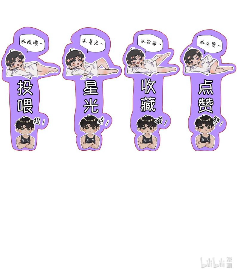 Trung Khuyển Không Thể Đẩy Ra Chapter 41 - Trang 4