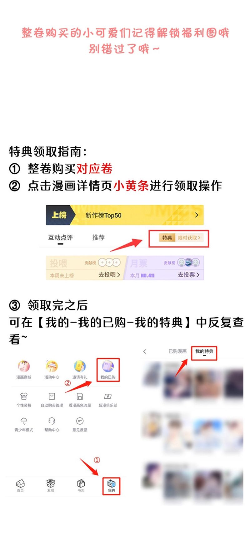 Tổng Tài Định Chế Tư Nhân Chapter 89 - Trang 4