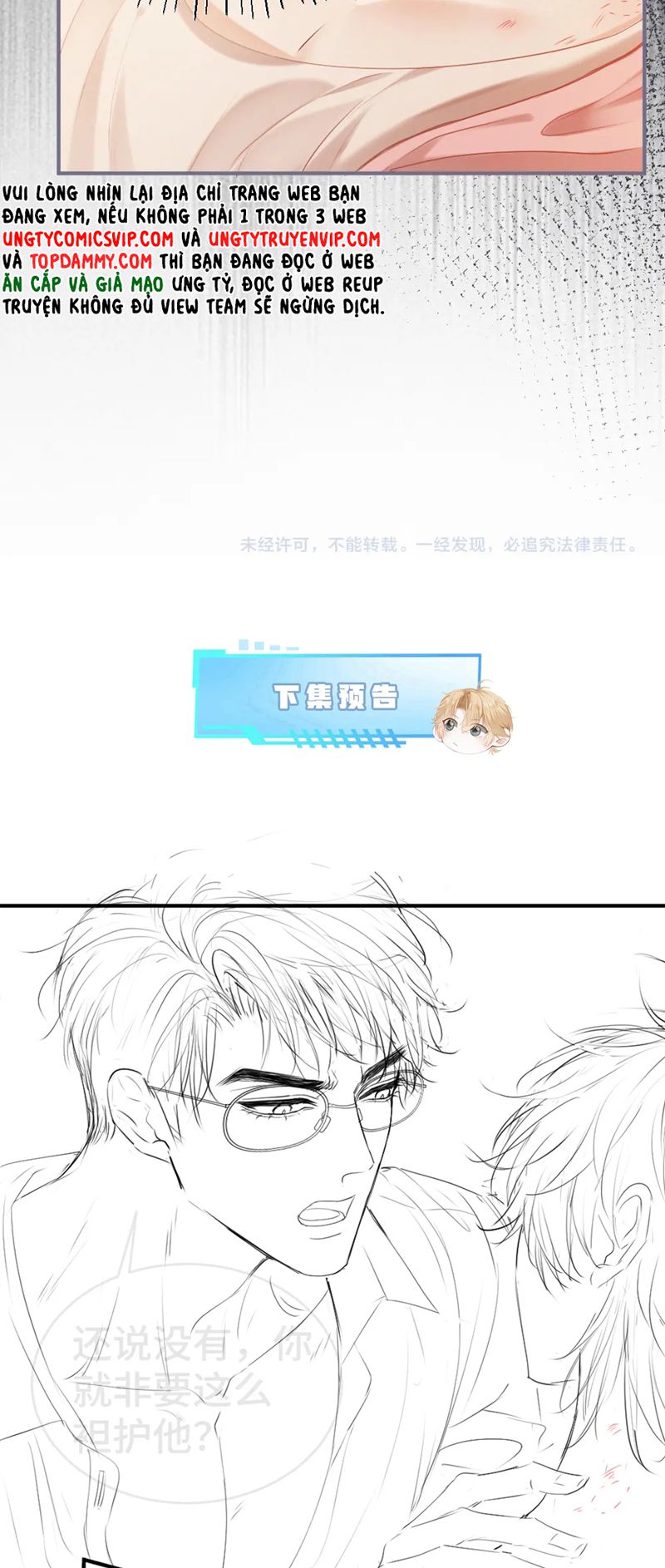 Tiểu Thiếu Gia Dựa Vào Mỹ Mạo Hoành Hành Toàn Hệ Thống Chapter 20 - Trang 4