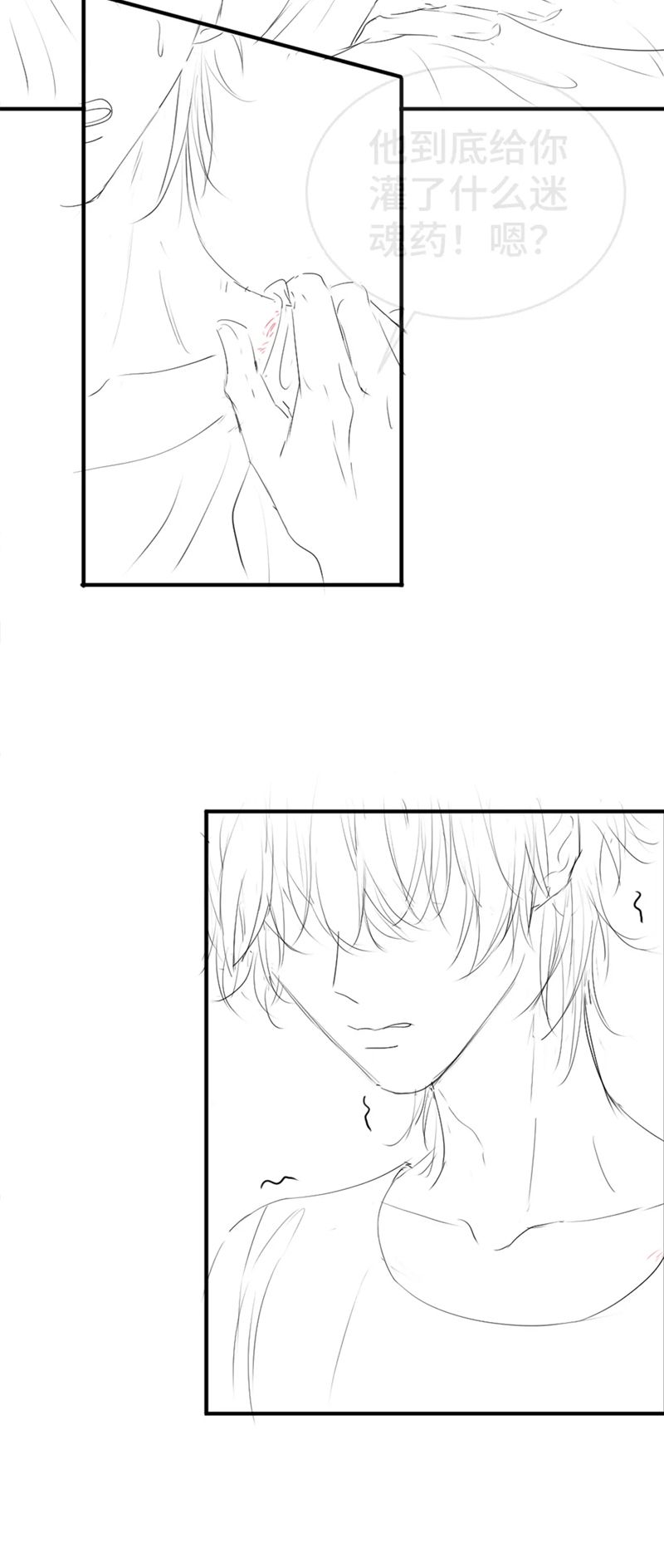 Tiểu Thiếu Gia Dựa Vào Mỹ Mạo Hoành Hành Toàn Hệ Thống Chapter 20 - Trang 4