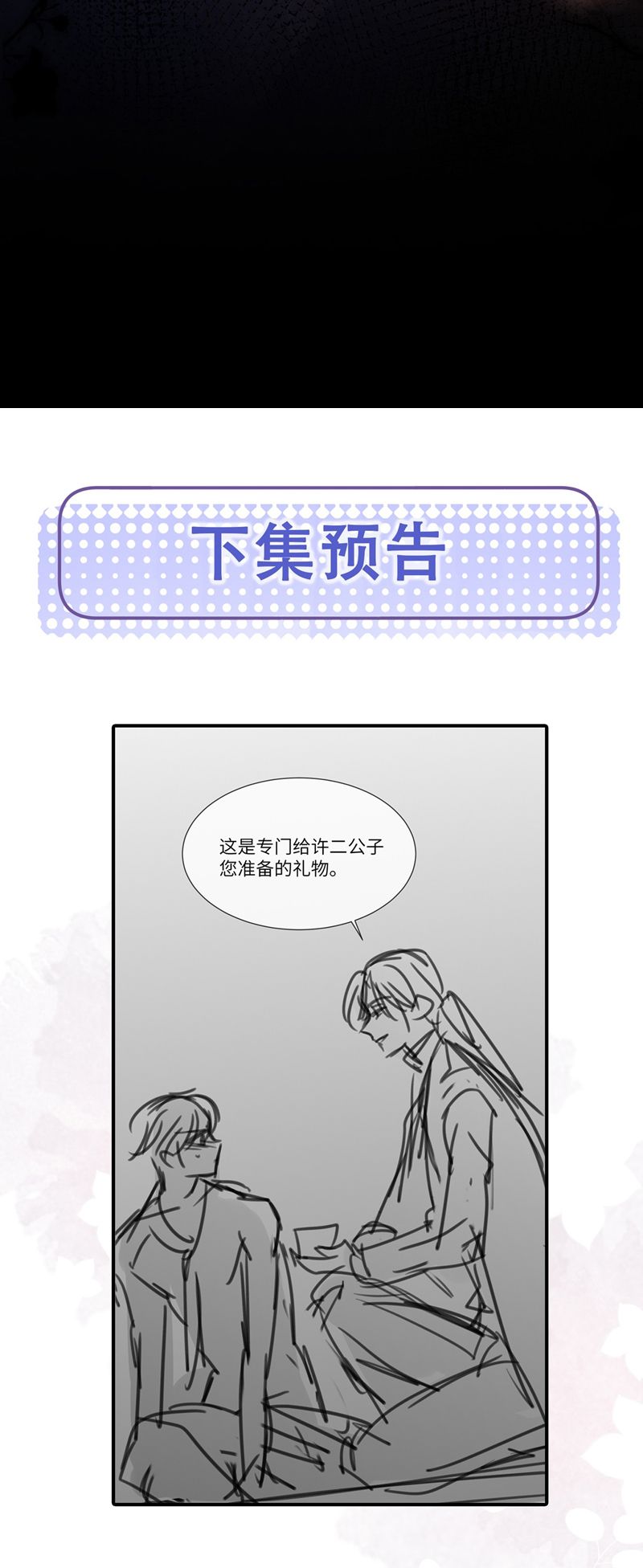 Kế Hoạch Tự Dưỡng Cuồng Khuyển Chapter 11 - Next Chap 11