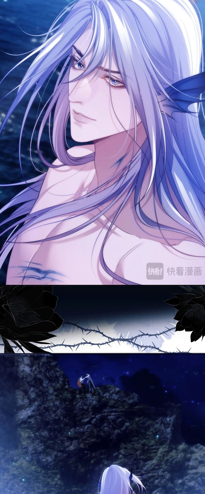 Desharow Nhân Ngư Chapter 43 - Trang 4