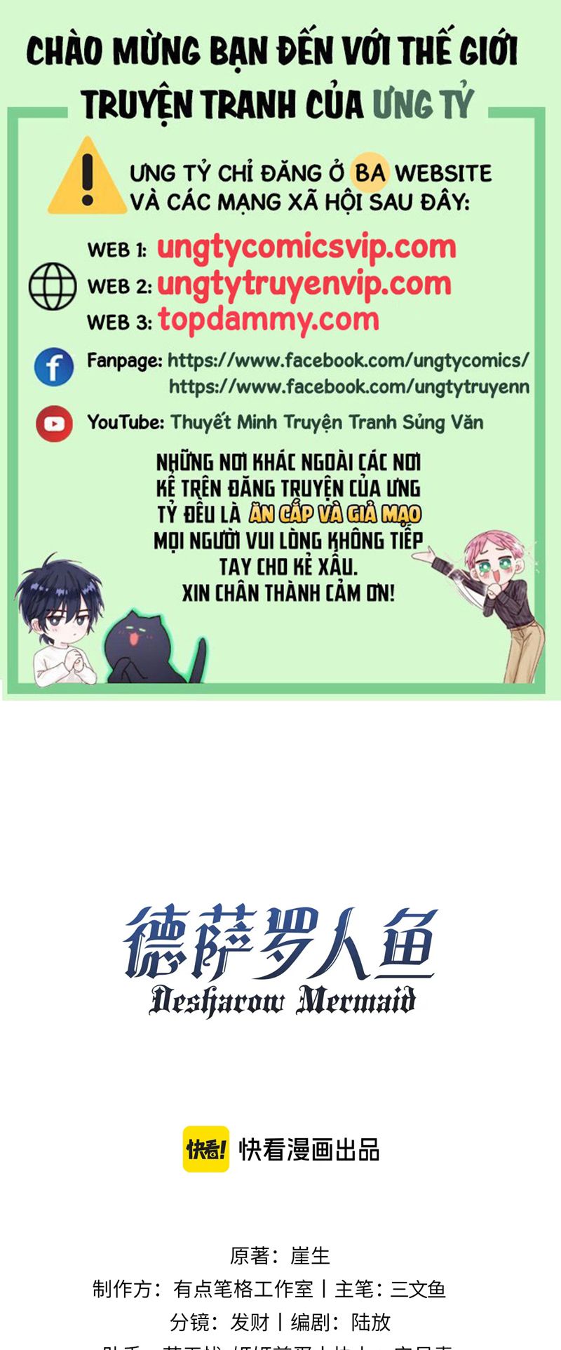 Desharow Nhân Ngư Chapter 43 - Trang 4