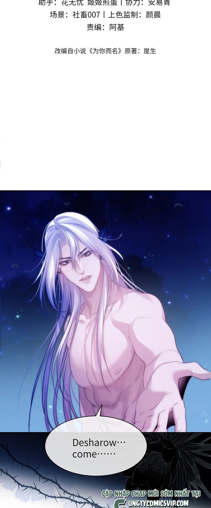 Desharow Nhân Ngư Chapter 43 - Trang 4