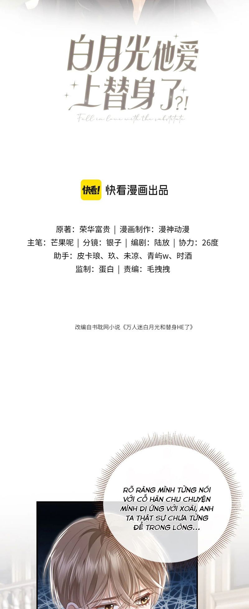 Bạch Nguyệt Quang Hắn Yêu Thế Thân Rồi Sao?! Chapter 22 - Next Chapter 23