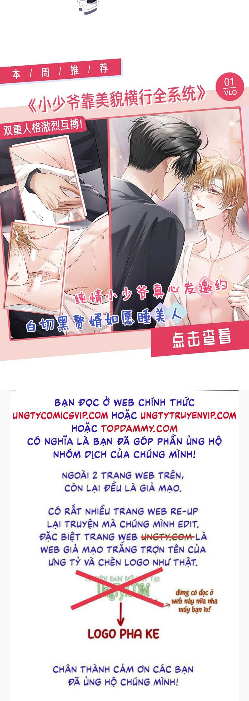 Bạch Nguyệt Quang Hắn Yêu Thế Thân Rồi Sao?! Chapter 22 - Next Chapter 23