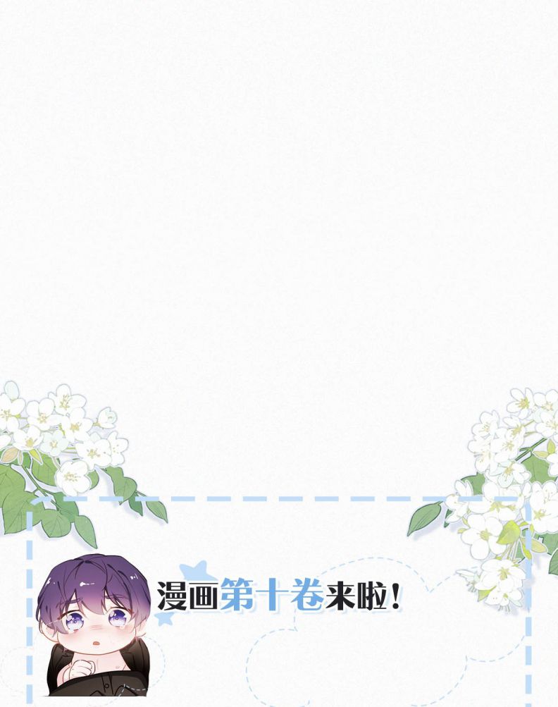 Môi Súng Chapter 124 - Next Chapter 125