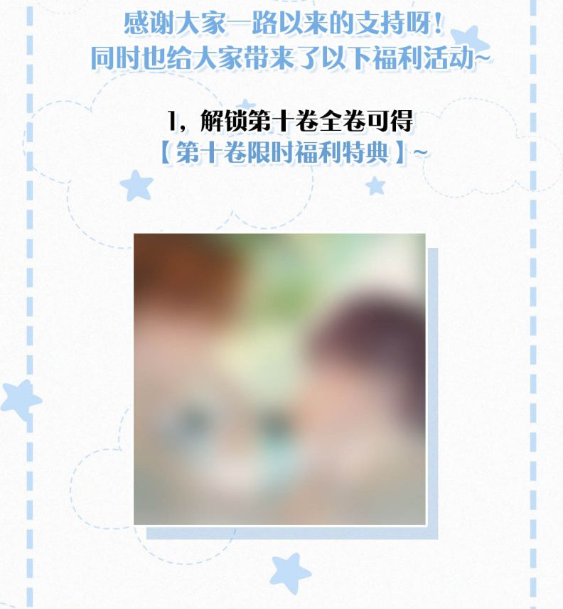 Môi Súng Chapter 124 - Next Chapter 125