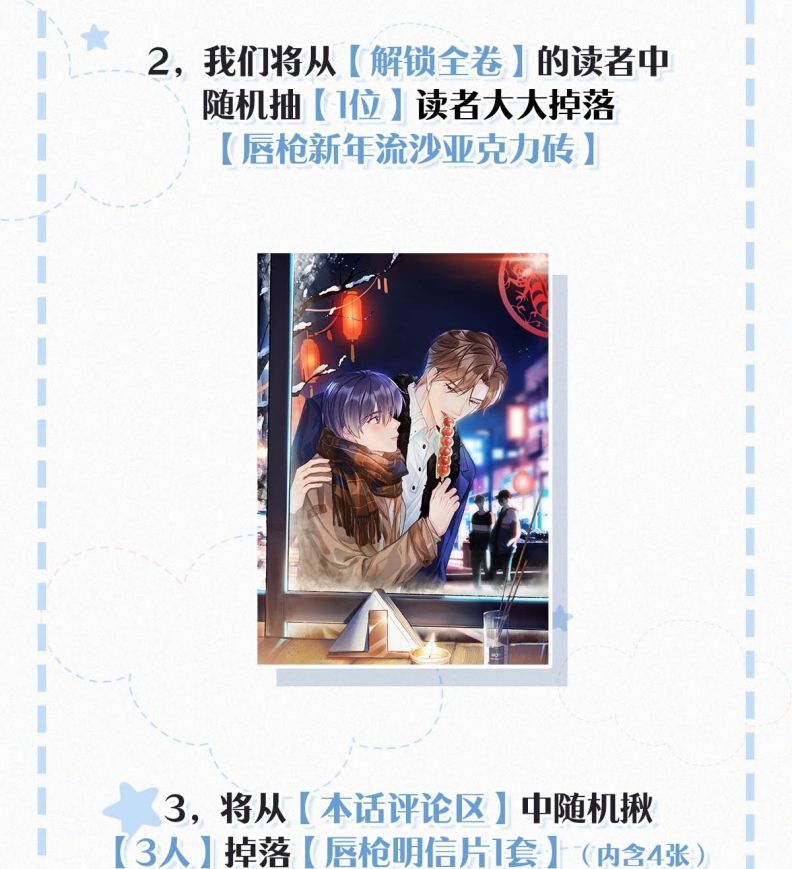 Môi Súng Chapter 124 - Next Chapter 125