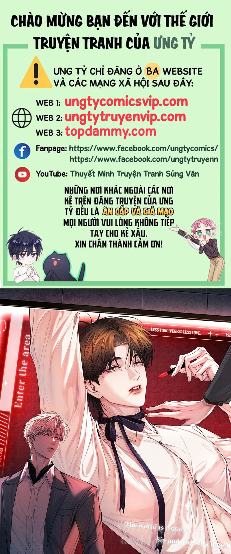 Ảnh Đế Cứ Muốn Làm Kim Chủ Của Tôi Chapter 24 - Trang 4