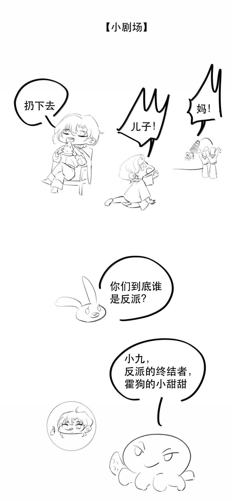 Trung Khuyển Không Thể Đẩy Ra Chapter 42 - Next Chapter 43